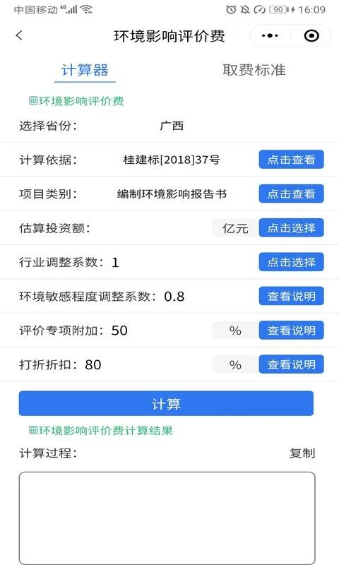 ����ͨ��(���̷���ƽ̨)v1.0.23 ��Ѱ��ͼ