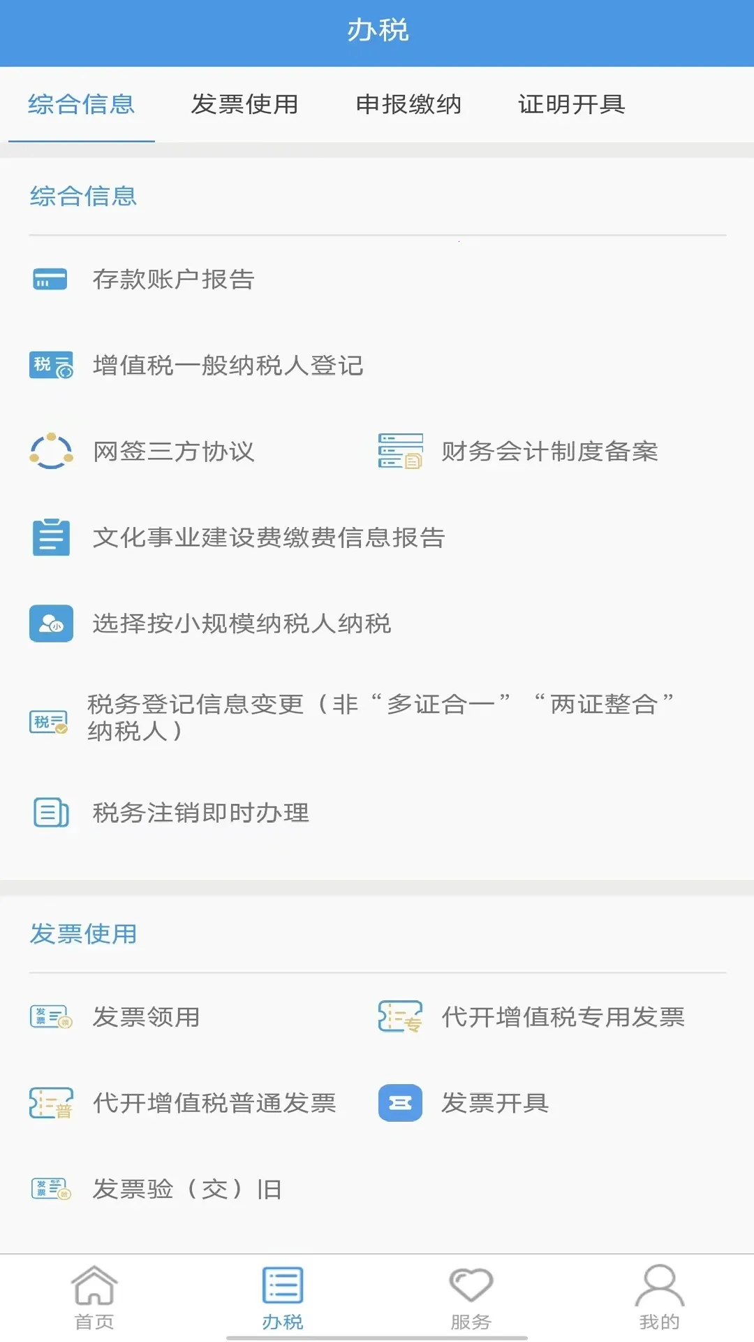 ����˰�������ֻ���v2.0.4 ��׿���ͼ