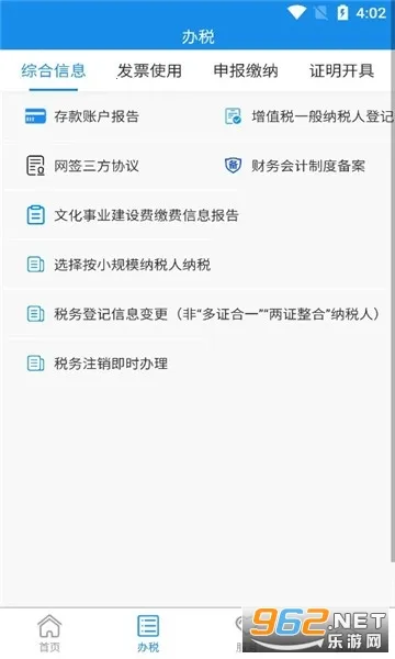 ����˰�������ֻ���v2.0.4 ��׿���ͼ