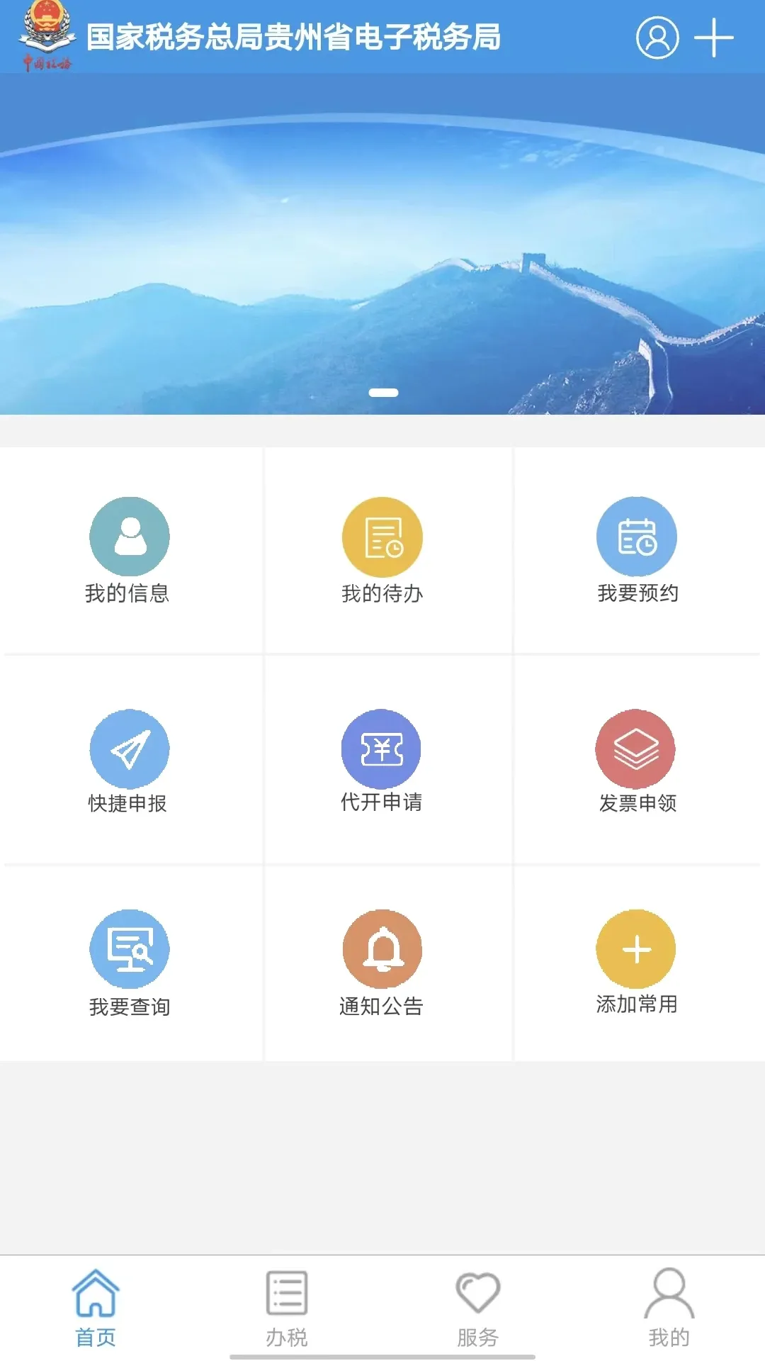 ����˰�������ֻ���v2.0.4 ��׿���ͼ