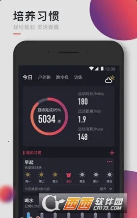 Ȥ��WillGo(�˶�����ƽ̨)v4.0.8 ��׿���ͼ