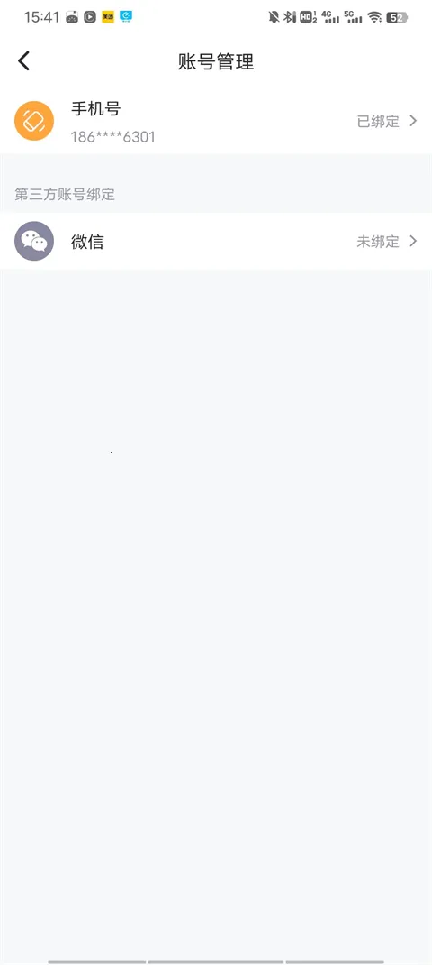 Ȥ��WillGo(�˶�����ƽ̨)