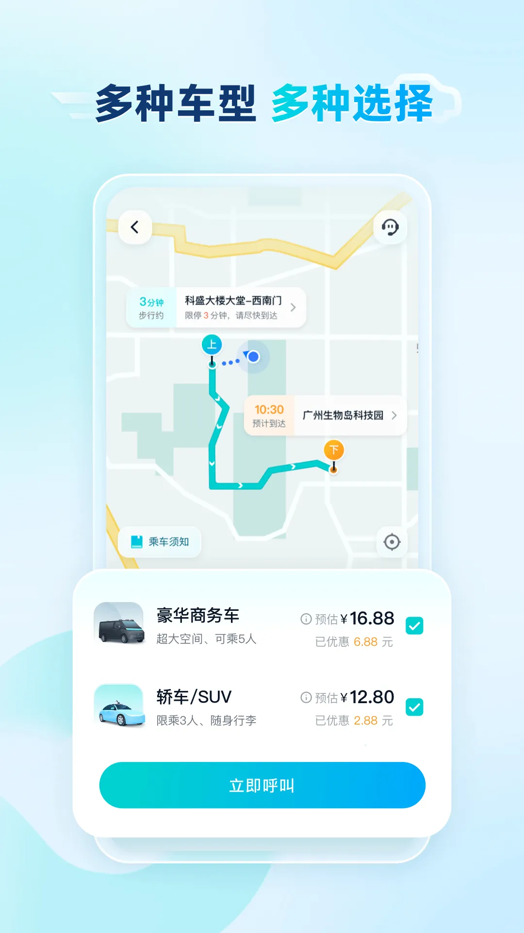 ��Զ���а�׿���ֻ���v5.7.0 ��׿���ͼ