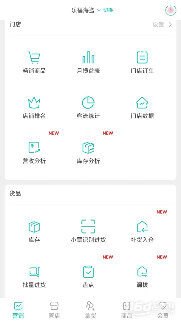 �ϰ�����ս�����2025���°汾v4.9.19 �ֻ����ͼ