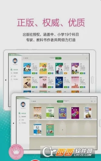 �������ƹ㶫ʡ�����ۺϷ���(����ѧϰƽ̨)v3.43.12 �ֻ����ͼ