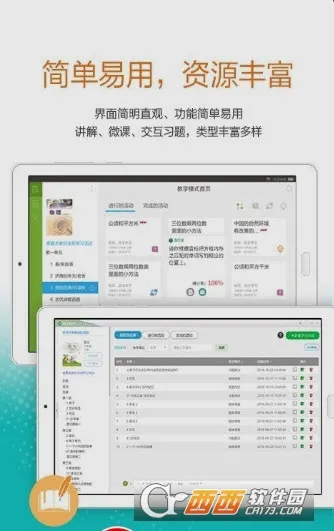 �������ƹ㶫ʡ�����ۺϷ���(����ѧϰƽ̨)v3.43.12 �ֻ����ͼ