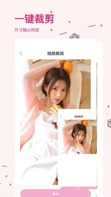 ��Ƶȥˮӡ(��Ƶ�༭����)v1.9.2 ��Ѱ��ͼ