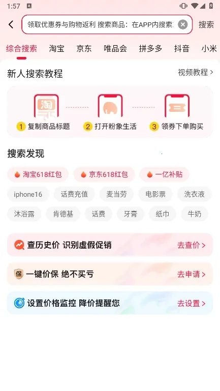 ��������2025�ٷ�����