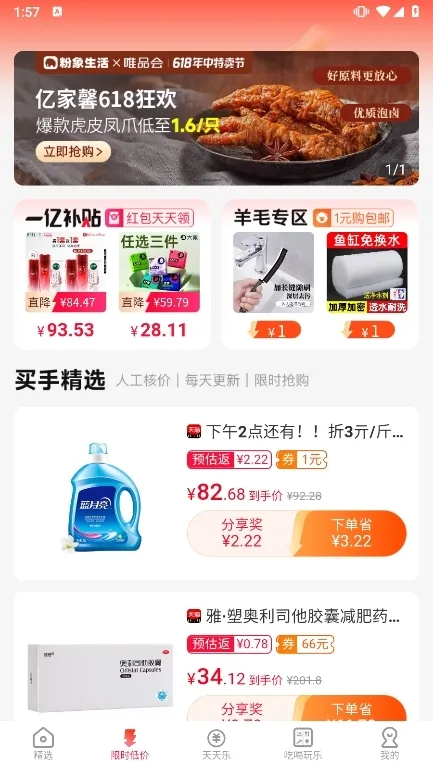 ��������2025�ٷ�����