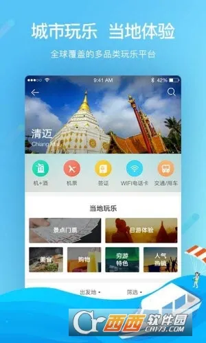 Я������2025���°汾v8.87.2 ��׿���ͼ