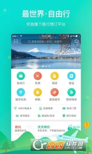 Я������2025���°汾v8.87.2 ��׿���ͼ