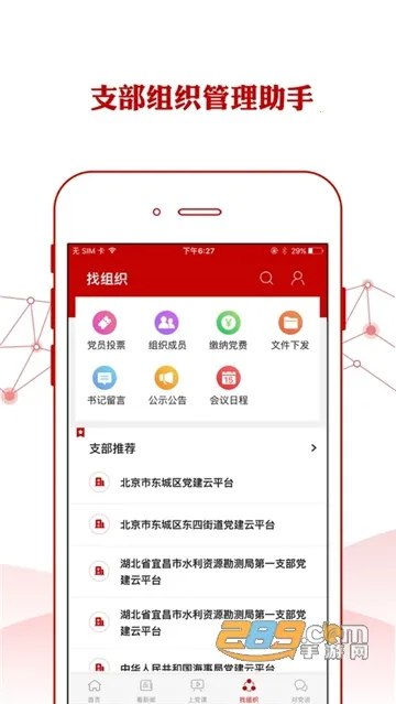 �����ȷ�2025�ٷ�����v2.3.3 �ֻ����ͼ