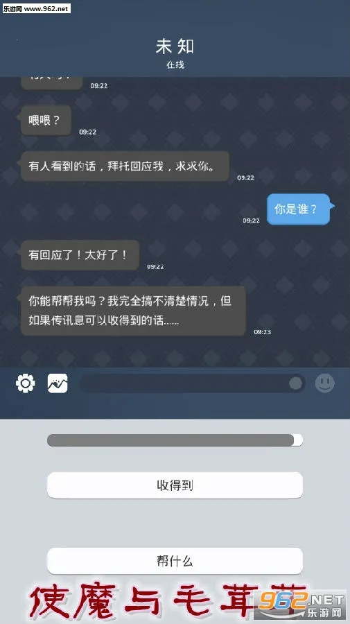 使魔与毛茸茸(角色扮演游戏) 使魔与毛茸茸(角色扮演游戏)