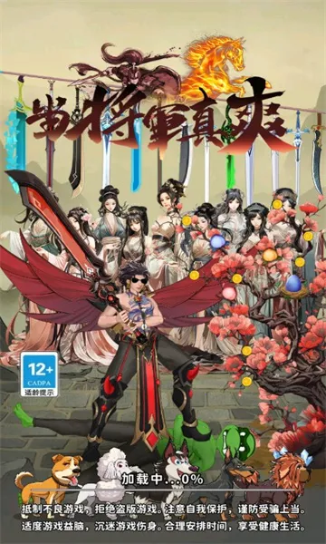 ��������ˬ(�ŷ������Ϸ)v2.6 �ٷ������ͼ