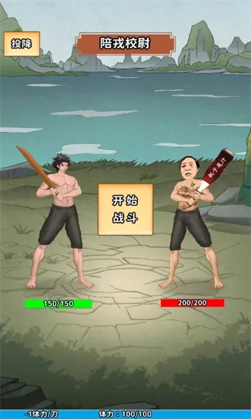 ��������ˬ(�ŷ������Ϸ)