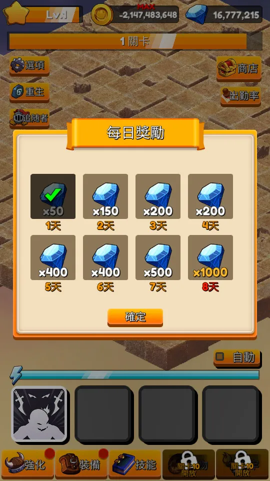 �������ɰ�׿���ֻ���v1.7.2 ��Ѱ��ͼ