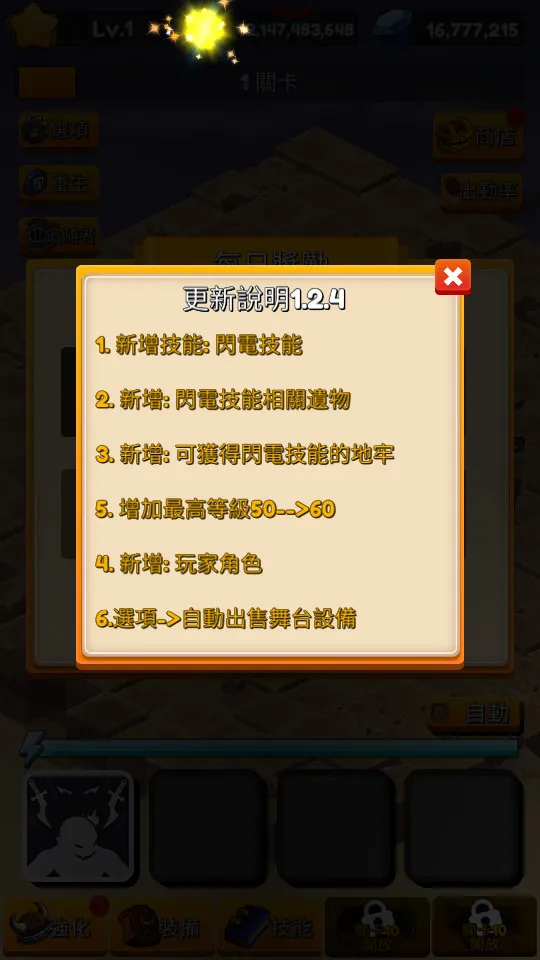 �������ɰ�׿���ֻ���v1.7.2 ��Ѱ��ͼ