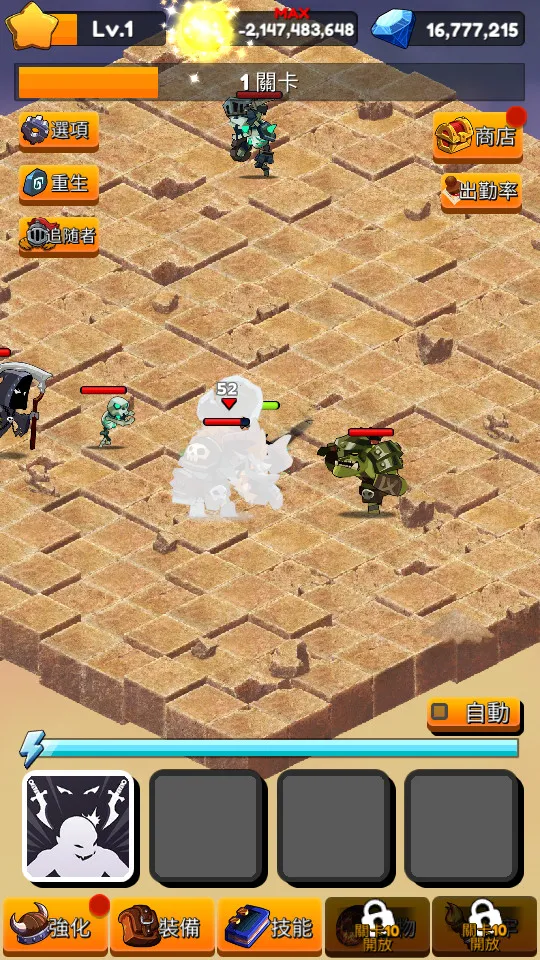 �������ɰ�׿���ֻ���v1.7.2 ��Ѱ��ͼ