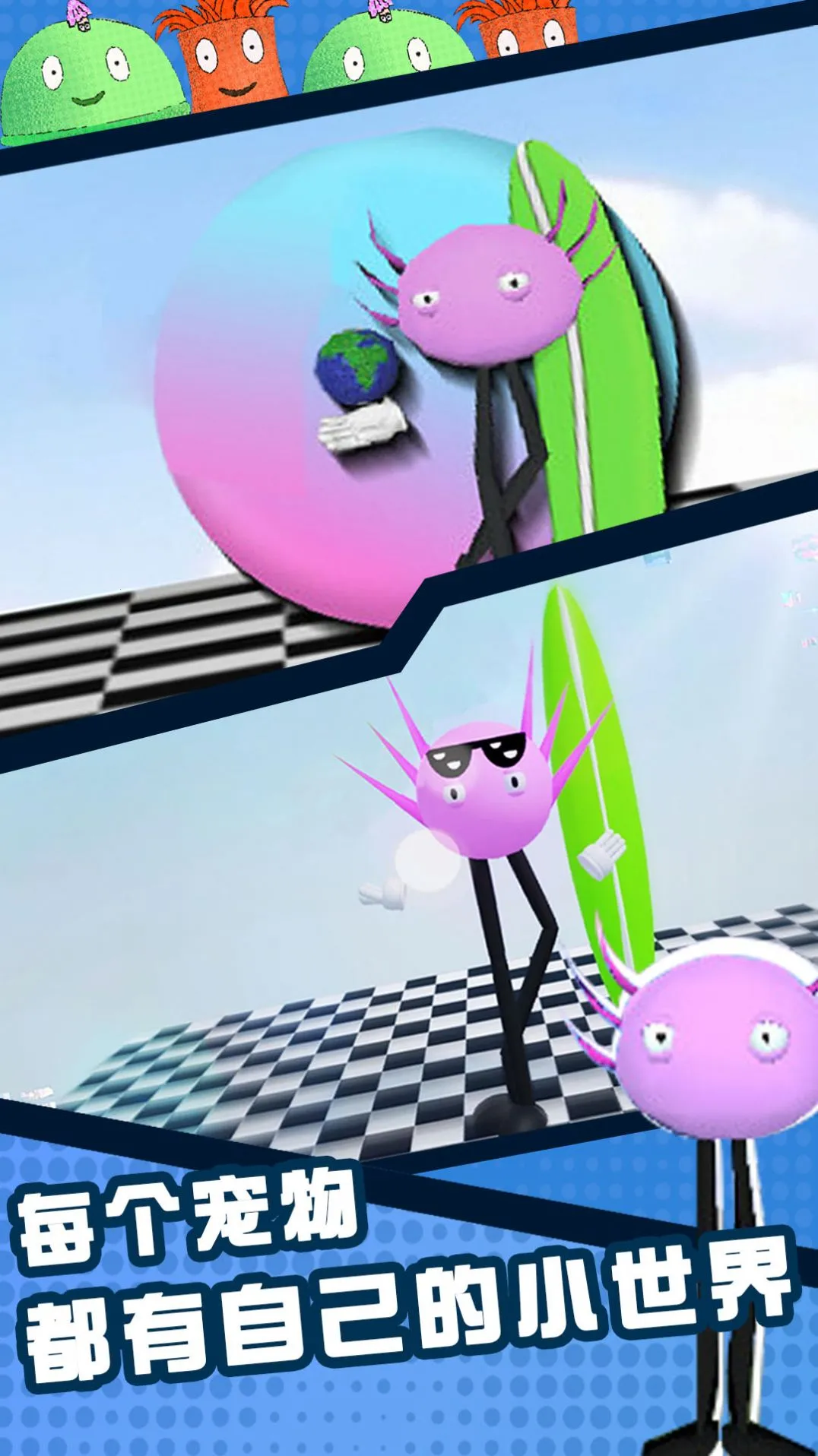 ��������ð��2025�ٷ�����v1.1 �ֻ����ͼ