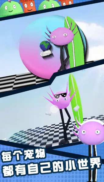 欢乐萌兽冒险2025官方正版 欢乐萌兽冒险2025官方正版