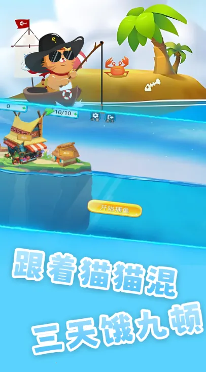 ��������ð��2025�ٷ�����v1.1 �ֻ����ͼ