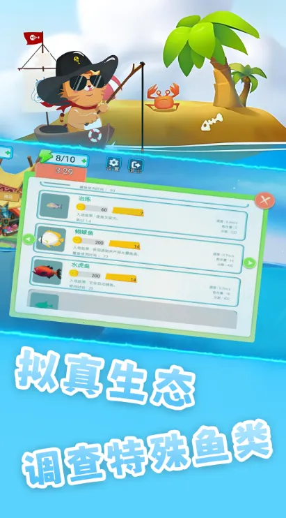 ��������ð��2025�ٷ�����v1.1 �ֻ����ͼ