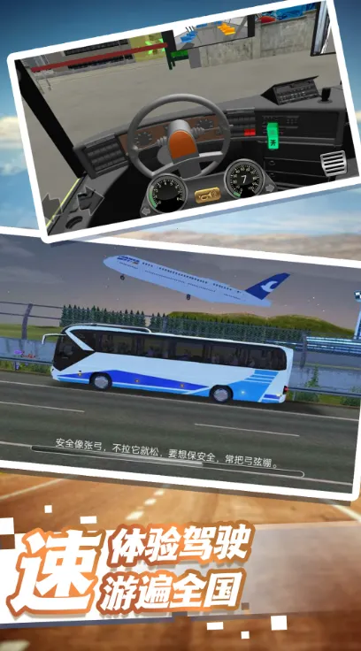 ���д������ģ��(ģ���ʻ��Ϸ)v2.0.1 ��׿���ͼ