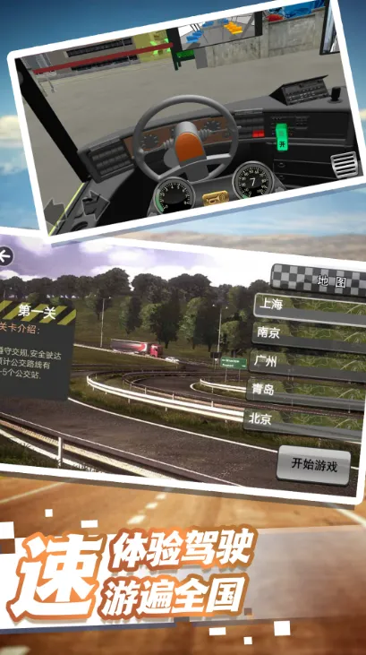 ���д������ģ��(ģ���ʻ��Ϸ)v2.0.1 ��׿���ͼ