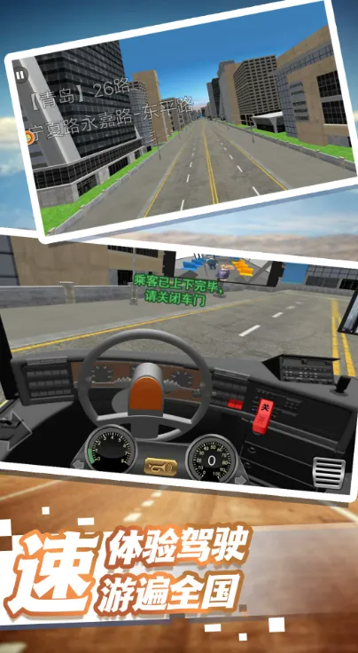 ���д������ģ��(ģ���ʻ��Ϸ)v2.0.1 ��׿���ͼ