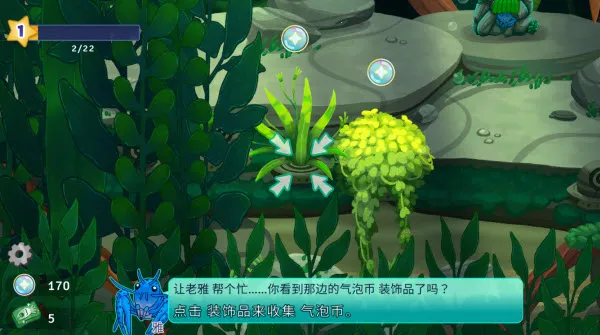 池趣(养鱼模拟游戏) 池趣(养鱼模拟游戏)