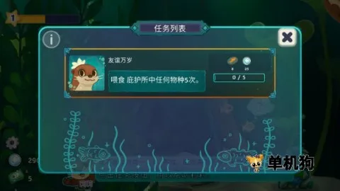 池趣(养鱼模拟游戏) 池趣(养鱼模拟游戏)