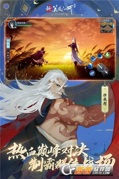 ��Ȥ(����ģ����Ϸ)v1.18.7 ��Ѱ��ͼ