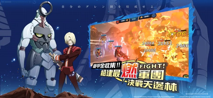 ��Ԫͻ�ƺ�������(���Կ�����Ϸ)v1.0.11 �ٷ������ͼ