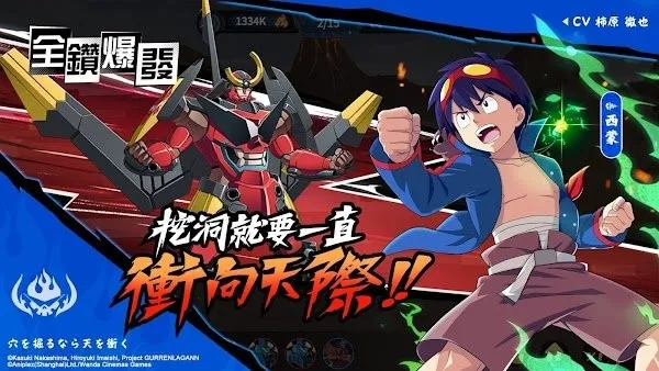 ��Ԫͻ�ƺ�������(���Կ�����Ϸ)v1.0.11 �ٷ������ͼ