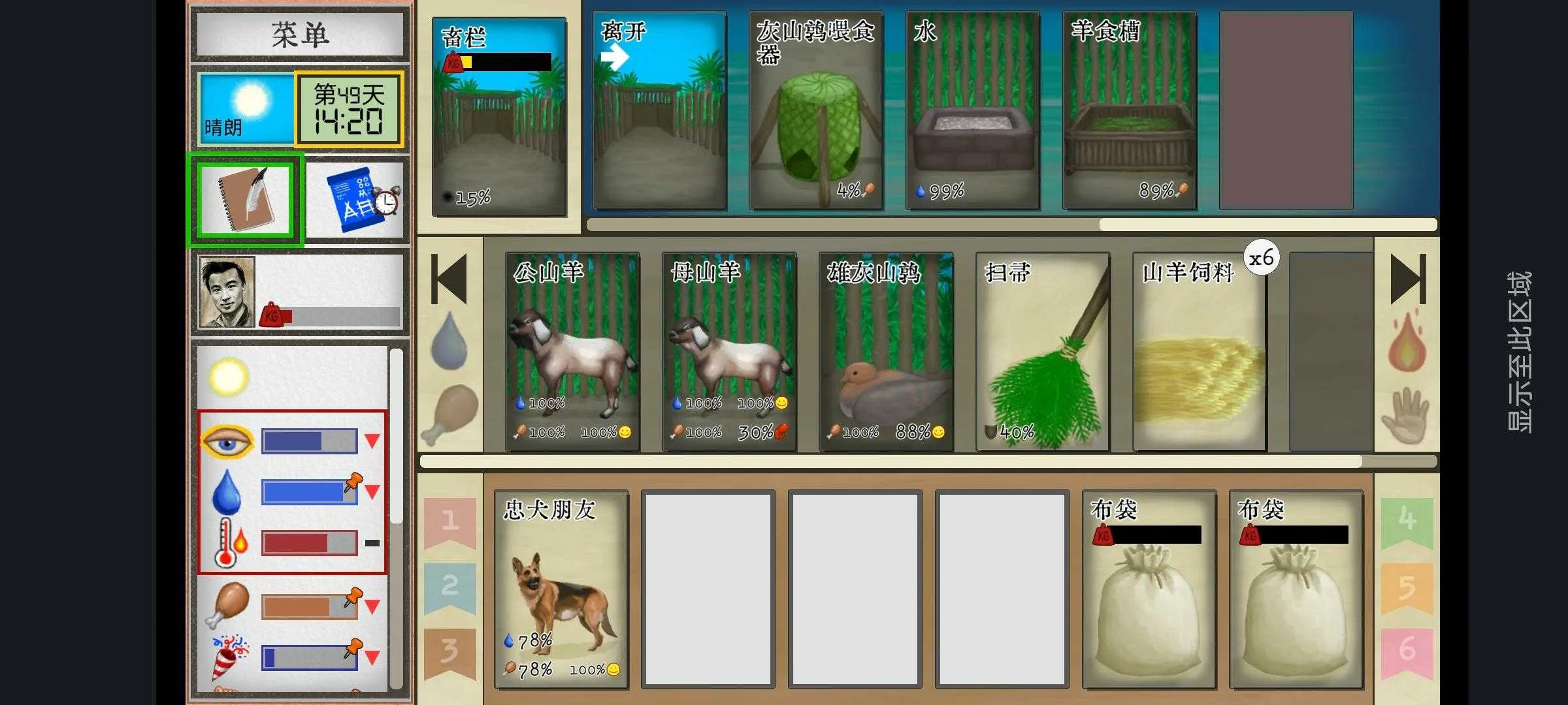 ��������2025���ذ�װv1.05o �ֻ����ͼ