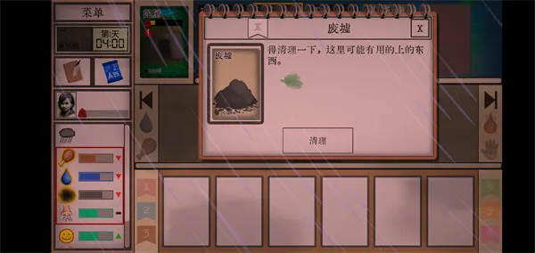 ��������2025���ذ�װv1.05o �ֻ����ͼ