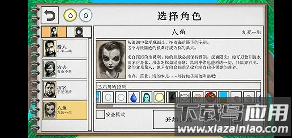 卡牌生存2025下载安装 卡牌生存2025下载安装