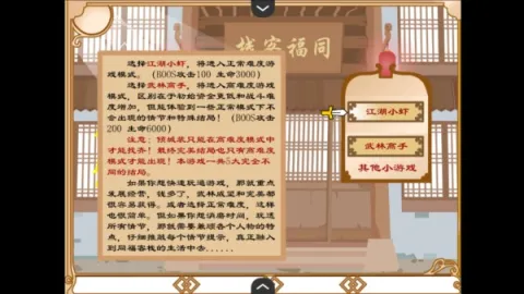 �����⴫֮ͬ����Ե(������ɫ������Ϸ)