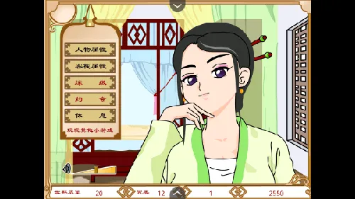 �����⴫֮ͬ����Ե(������ɫ������Ϸ)v1.0 ��Ѱ��ͼ