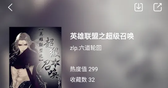 宅阅读书(小说阅读软件) 宅阅读书(小说阅读软件)