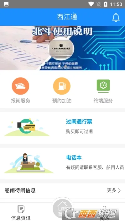 ����ͨ2025���°汾v2.1.0 ��Ѱ��ͼ