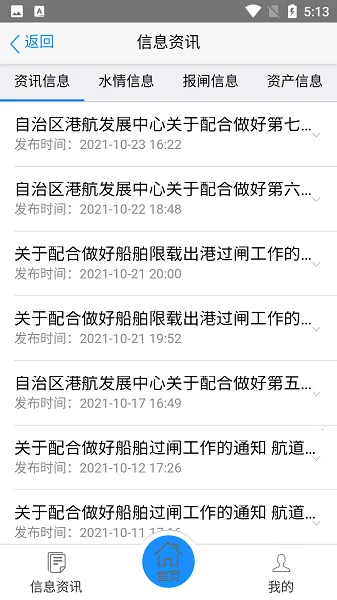 ����ͨ2025���°汾