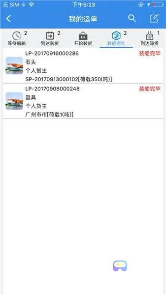 ����ͨ2025���°汾