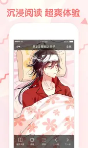 ��������2025���°汾v8.8.2 ��Ѱ��ͼ