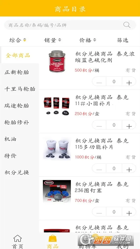 ���ֹ�2025���ذ�װv3.3.2.12 ��Ѱ��ͼ