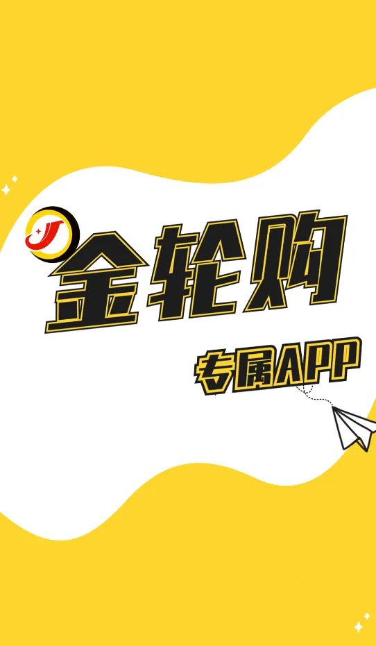 ���ֹ�2025���ذ�װv3.3.2.12 ��Ѱ��ͼ