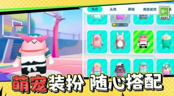 �ǹ����ռ�����(����ð����Ϸ)v1.0.0 ��Ѱ��ͼ