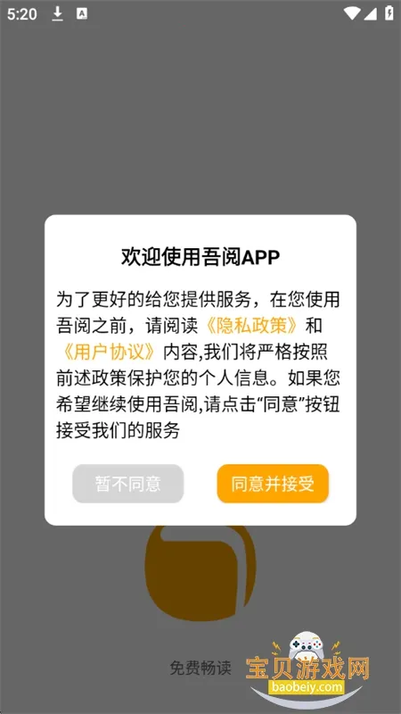 ����С˵2025�ٷ����°汾