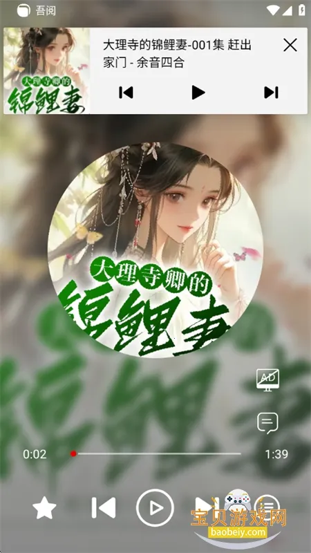 ����С˵2025�ٷ����°汾v2.1.5 �ٷ������ͼ