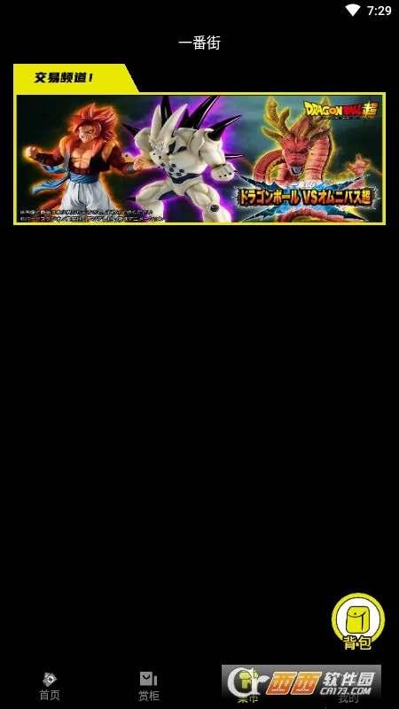 ����һ����(�����ְ칺��)v1.0.0 �ֻ����ͼ